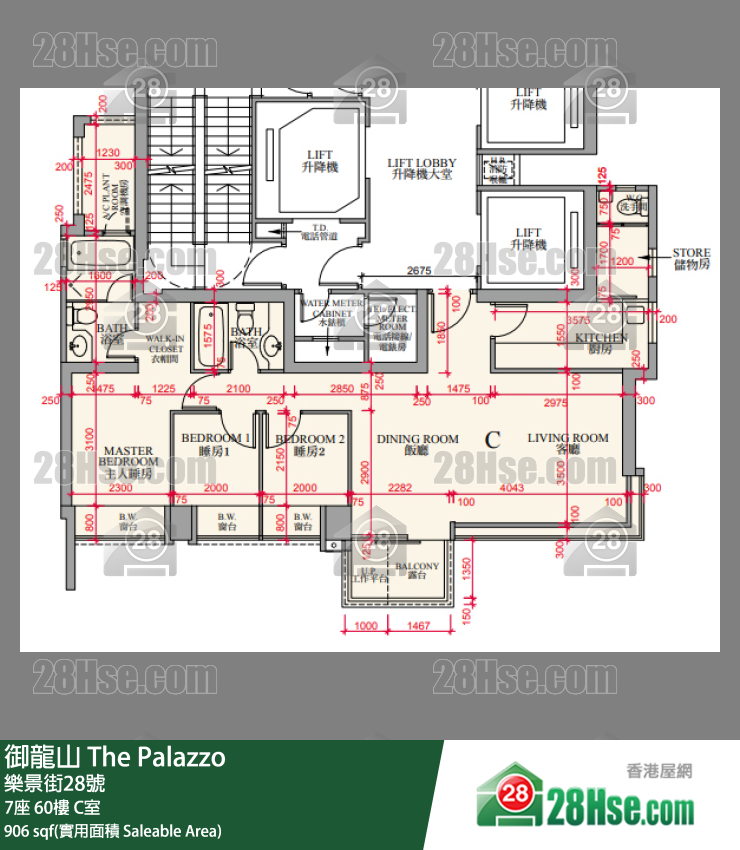 御龍山 7座60樓 C室 平面圖