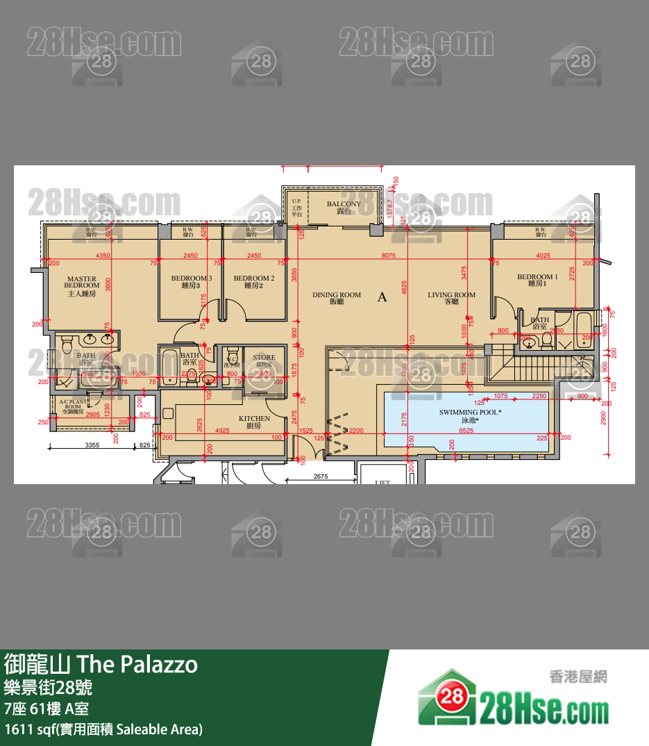 御龍山 7座 61樓 A室 平面圖