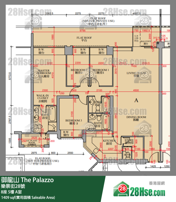 御龍山 8座 5樓 A室 平面圖