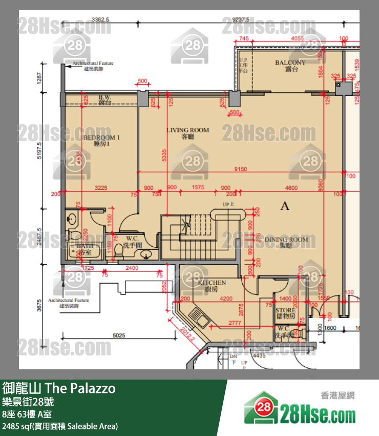 御龍山 8座63樓 A室 平面圖