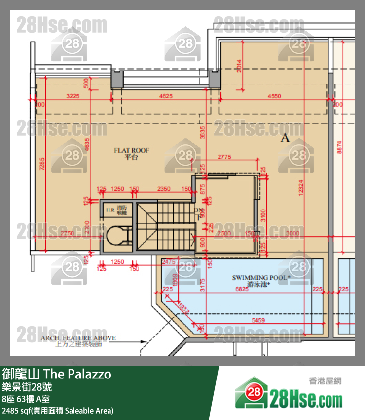 御龍山 8座63樓 A室 平面圖