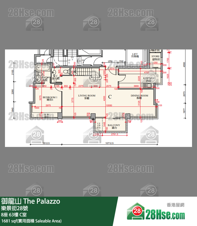 御龍山 8座63樓 C室 平面圖