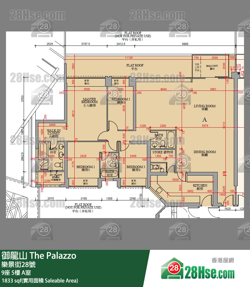 御龍山 9座5樓 A室 平面圖