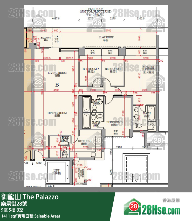 御龍山 9座5樓 B室 平面圖