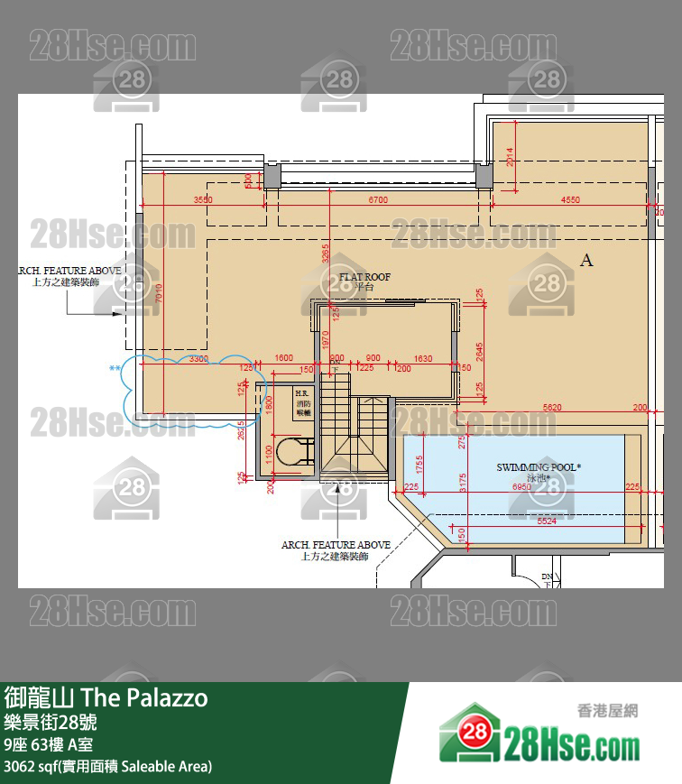 御龍山 9座 63樓 A室 平面圖