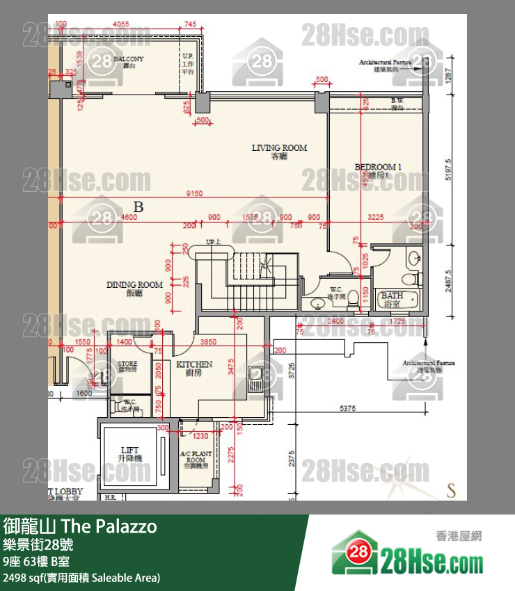 御龍山 9座 63樓 B室 平面圖