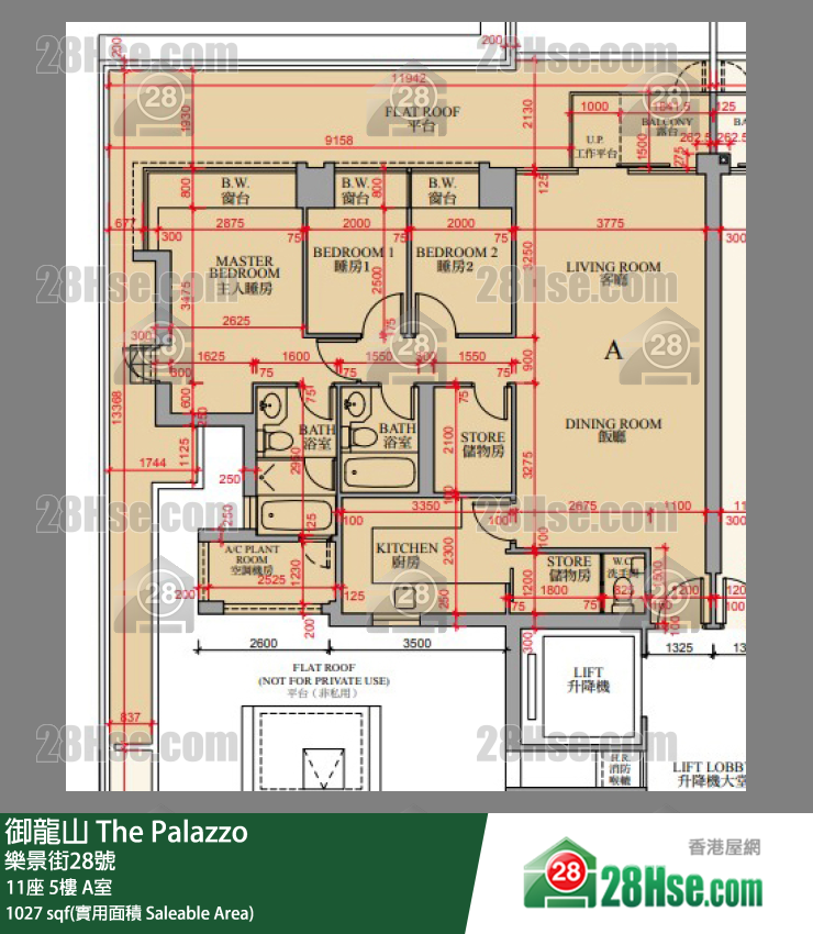 御龍山 11座5樓 A室 平面圖