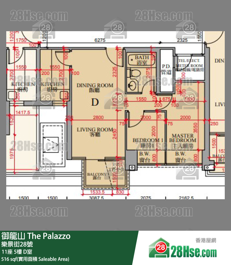 御龍山 11座5樓 D室 平面圖