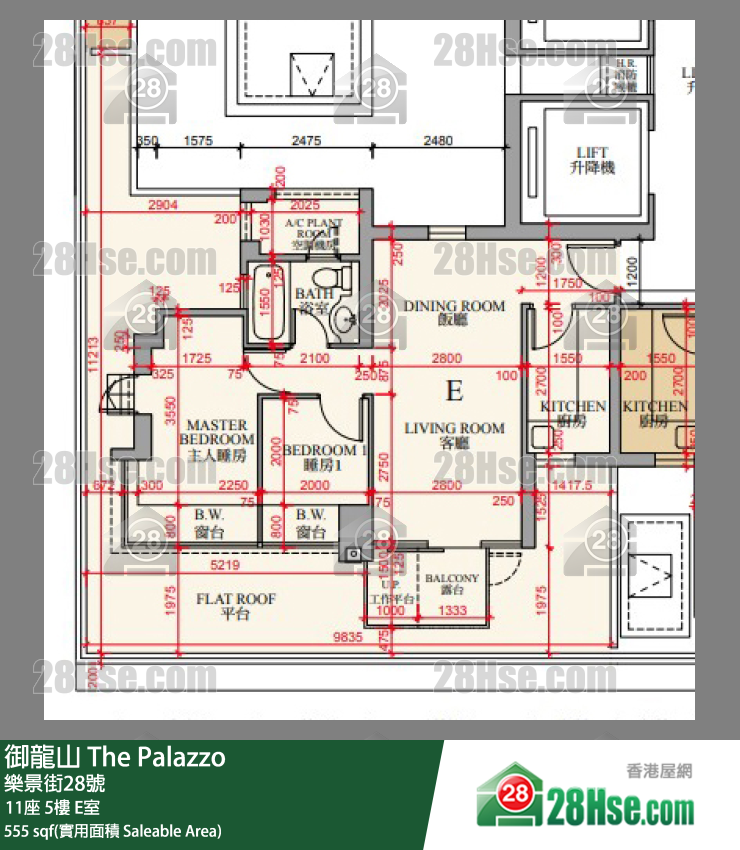 御龍山 11座 5樓 E室 平面圖