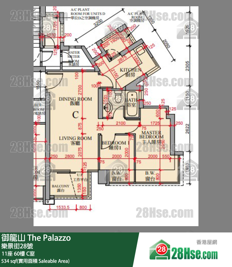 御龍山 11座60樓 C室 平面圖