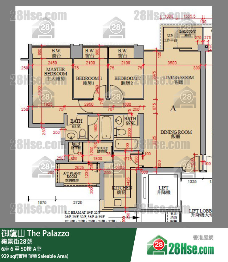 御龍山 6座28樓 A室 平面圖