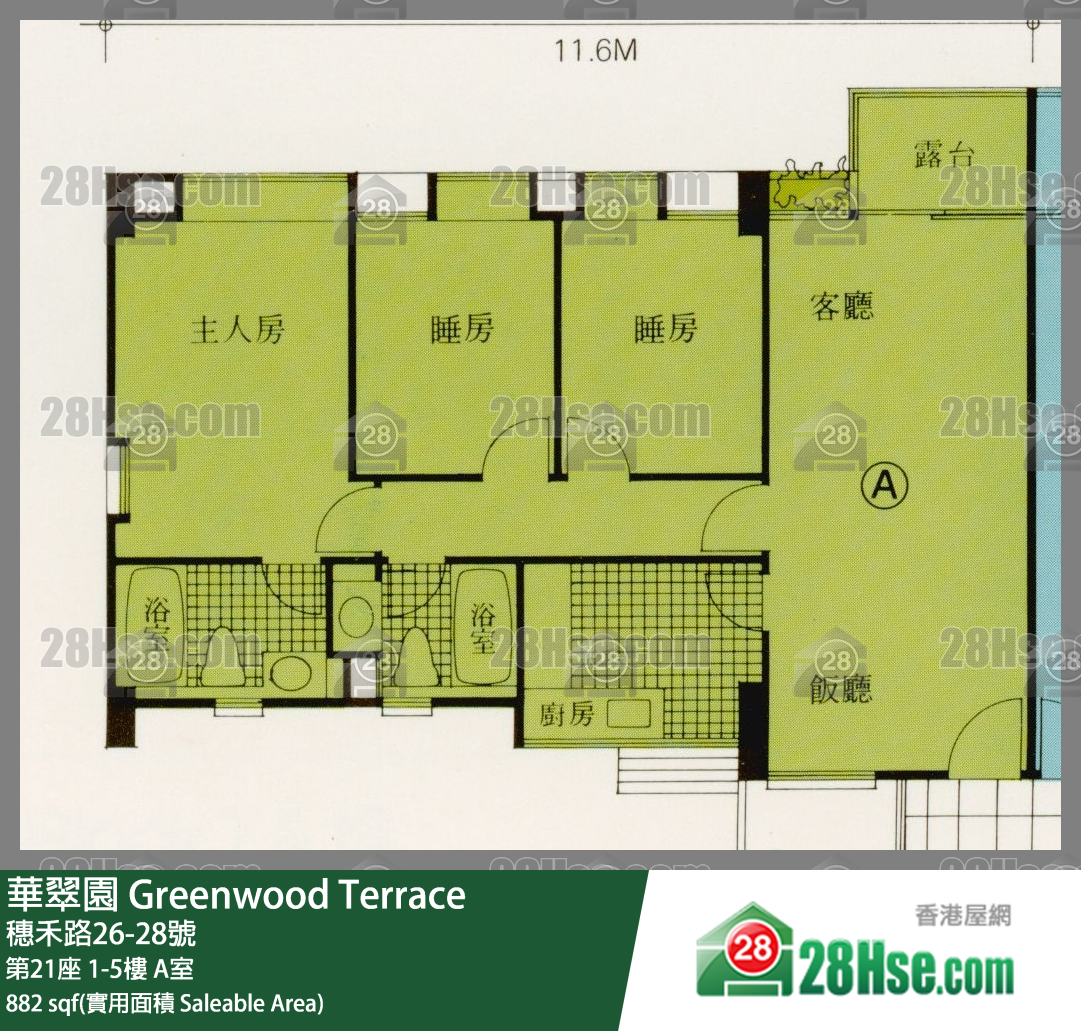 華翠園 大廈第21座1樓 A室 平面圖
