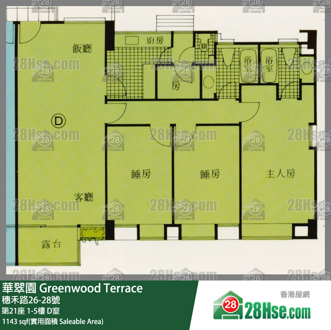 華翠園 大廈第21座4樓 D室 平面圖
