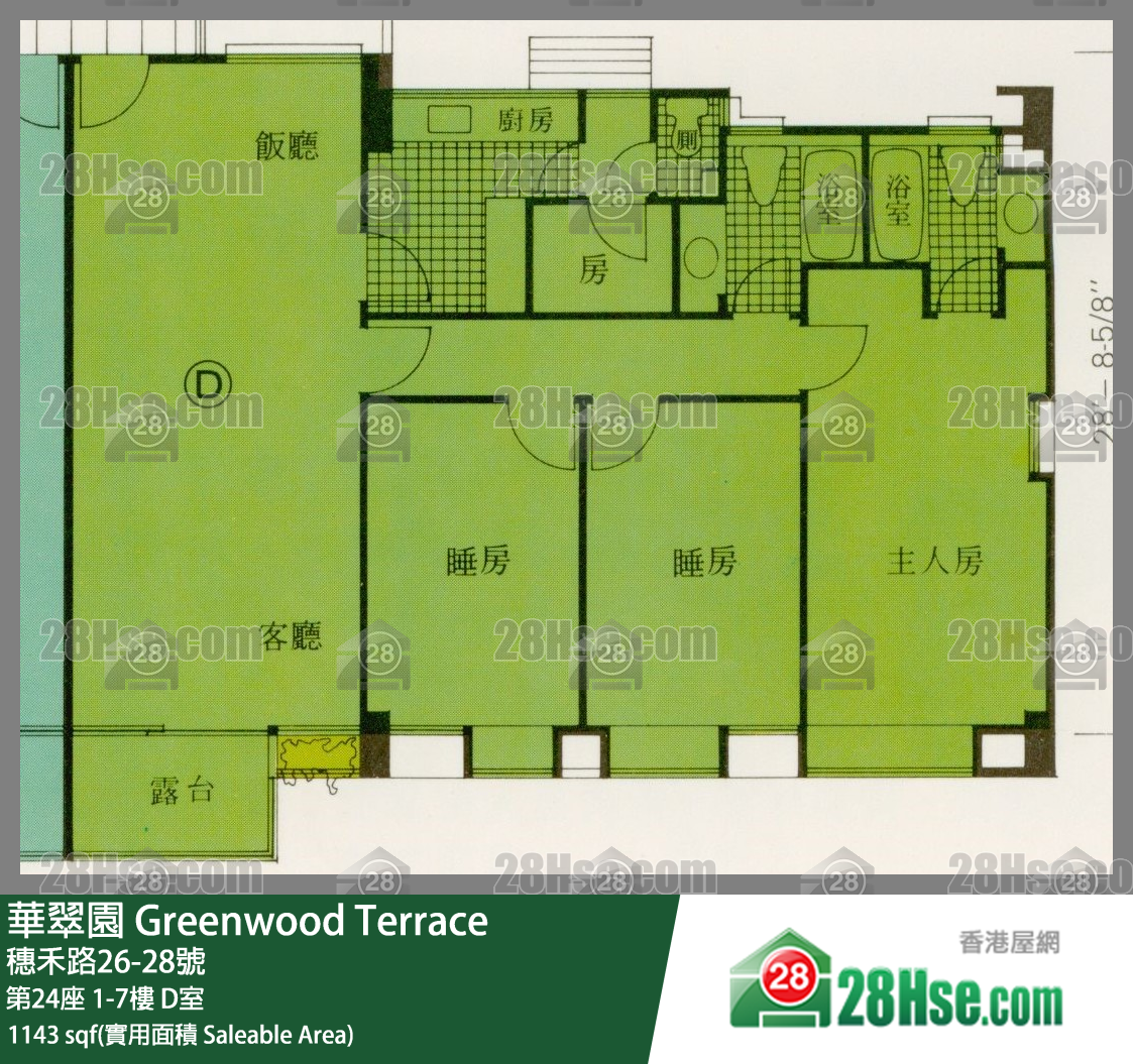 華翠園 大廈第24座3樓 D室 平面圖