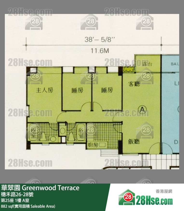 華翠園 大廈第25座1樓 A室 平面圖