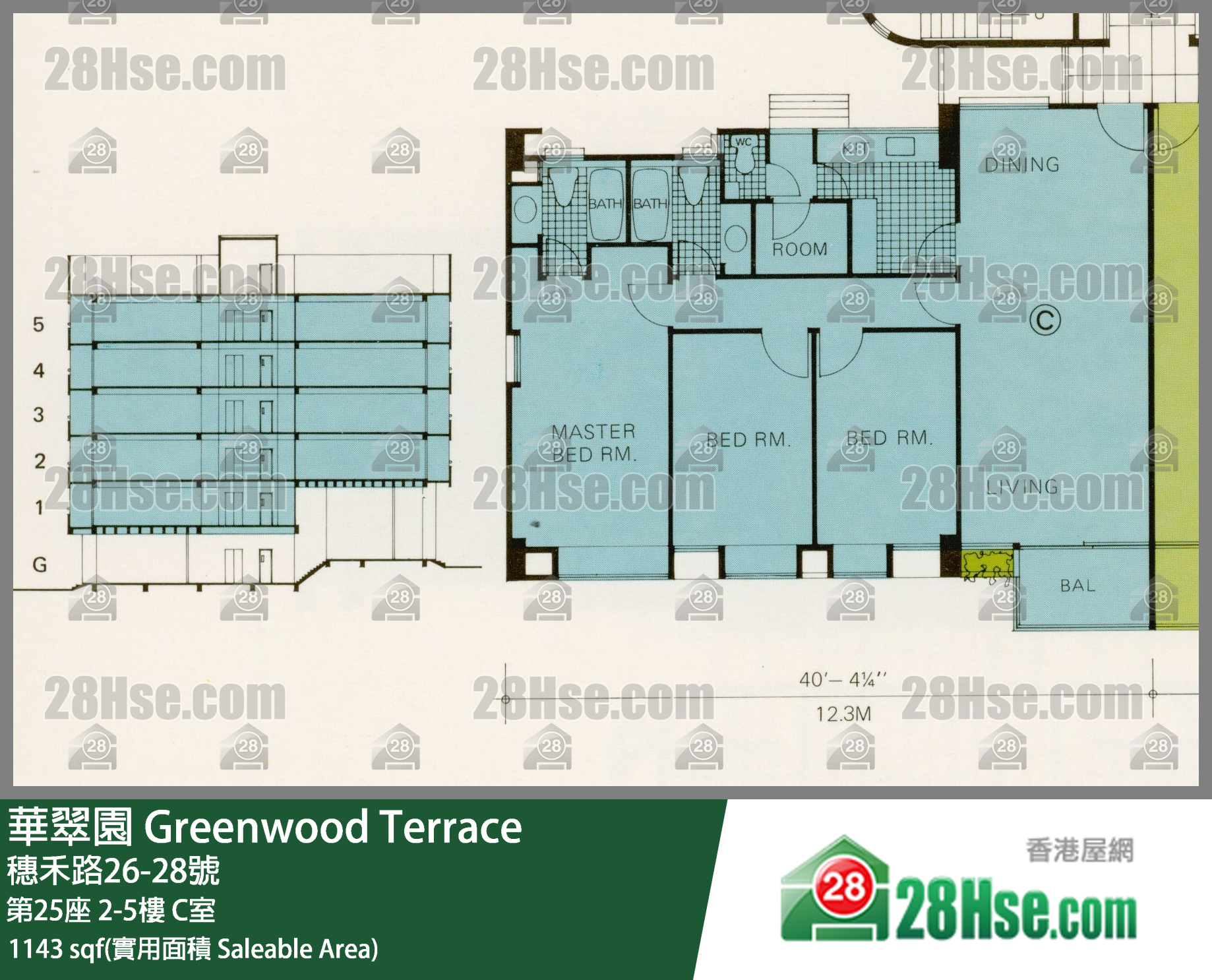 華翠園 大廈第25座2樓 C室 平面圖