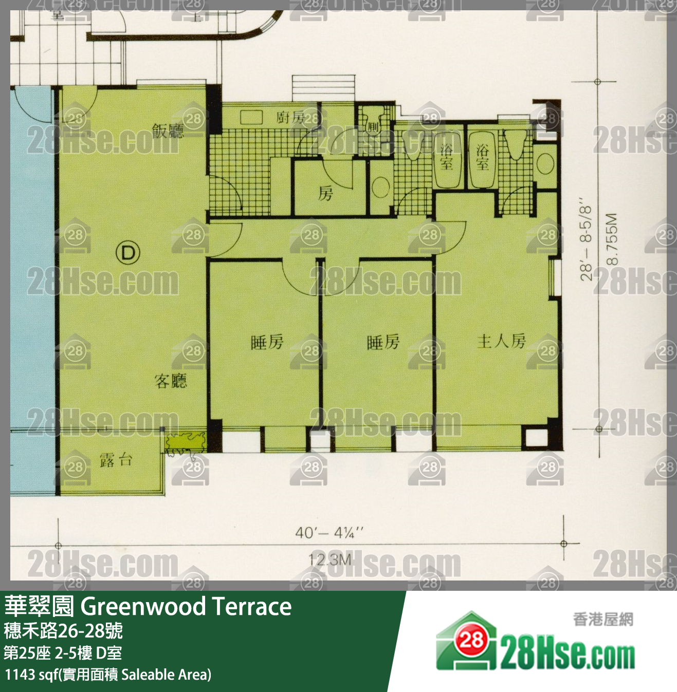 華翠園 大廈第25座4樓 D室 平面圖
