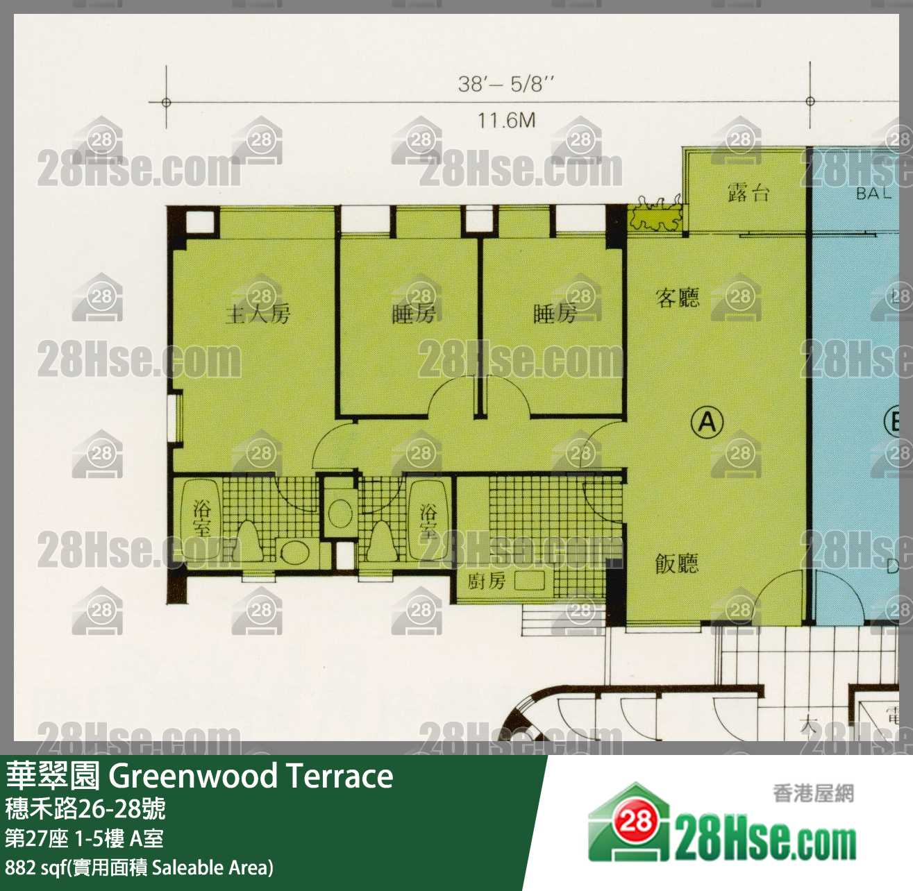 華翠園 大廈第27座4樓 A室 平面圖