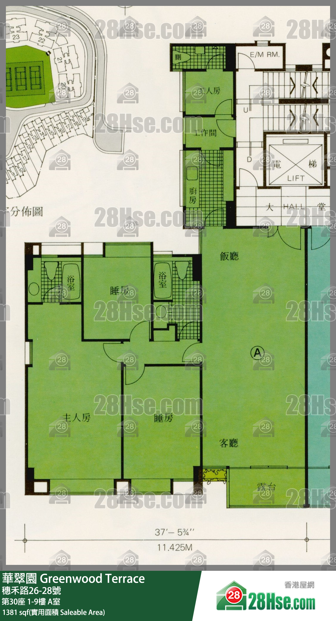 華翠園 大廈第30座2樓 A室 平面圖