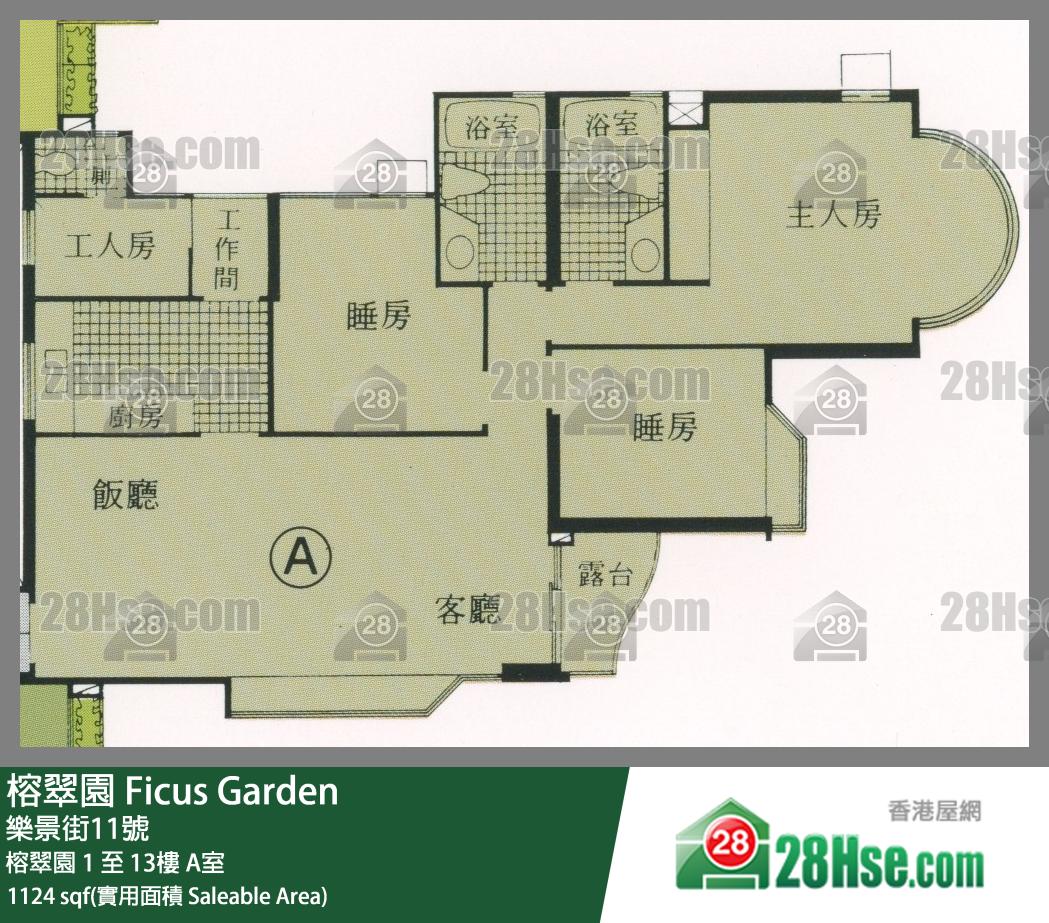 榕翠園 榕翠園13樓 A室 平面圖