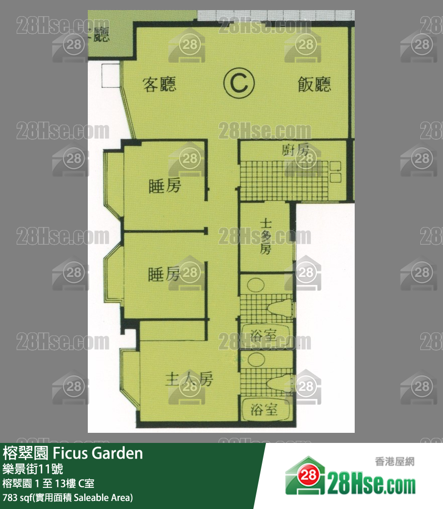 榕翠園 榕翠園 11樓 C室 平面圖