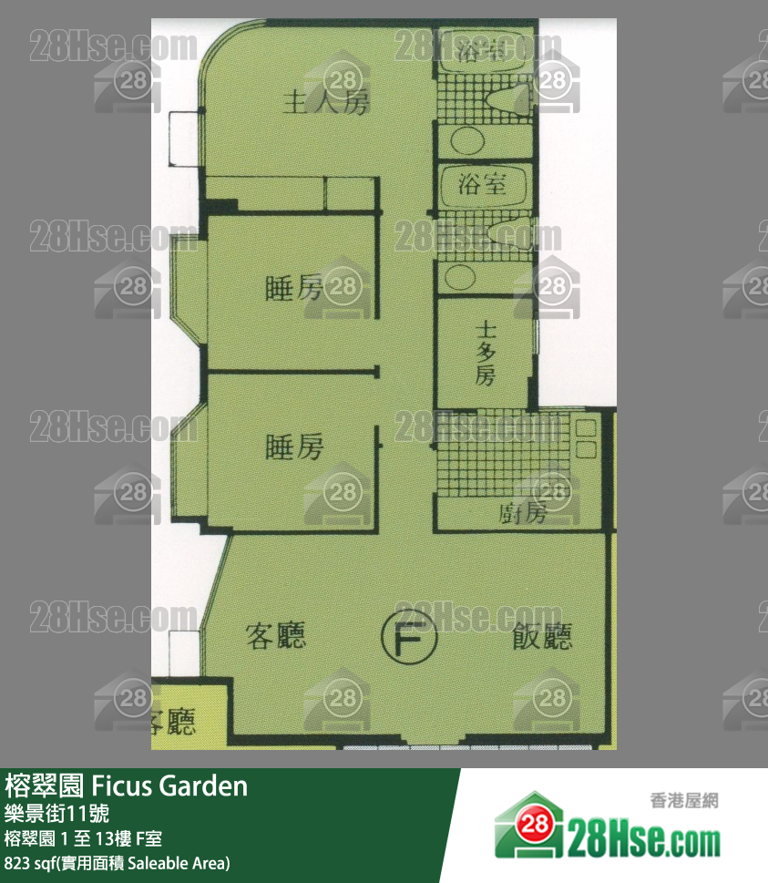 榕翠園 榕翠園 12樓 F室 平面圖