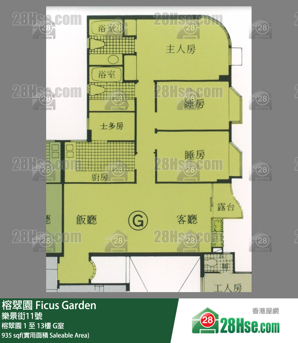 榕翠園 榕翠園9樓 G室 平面圖