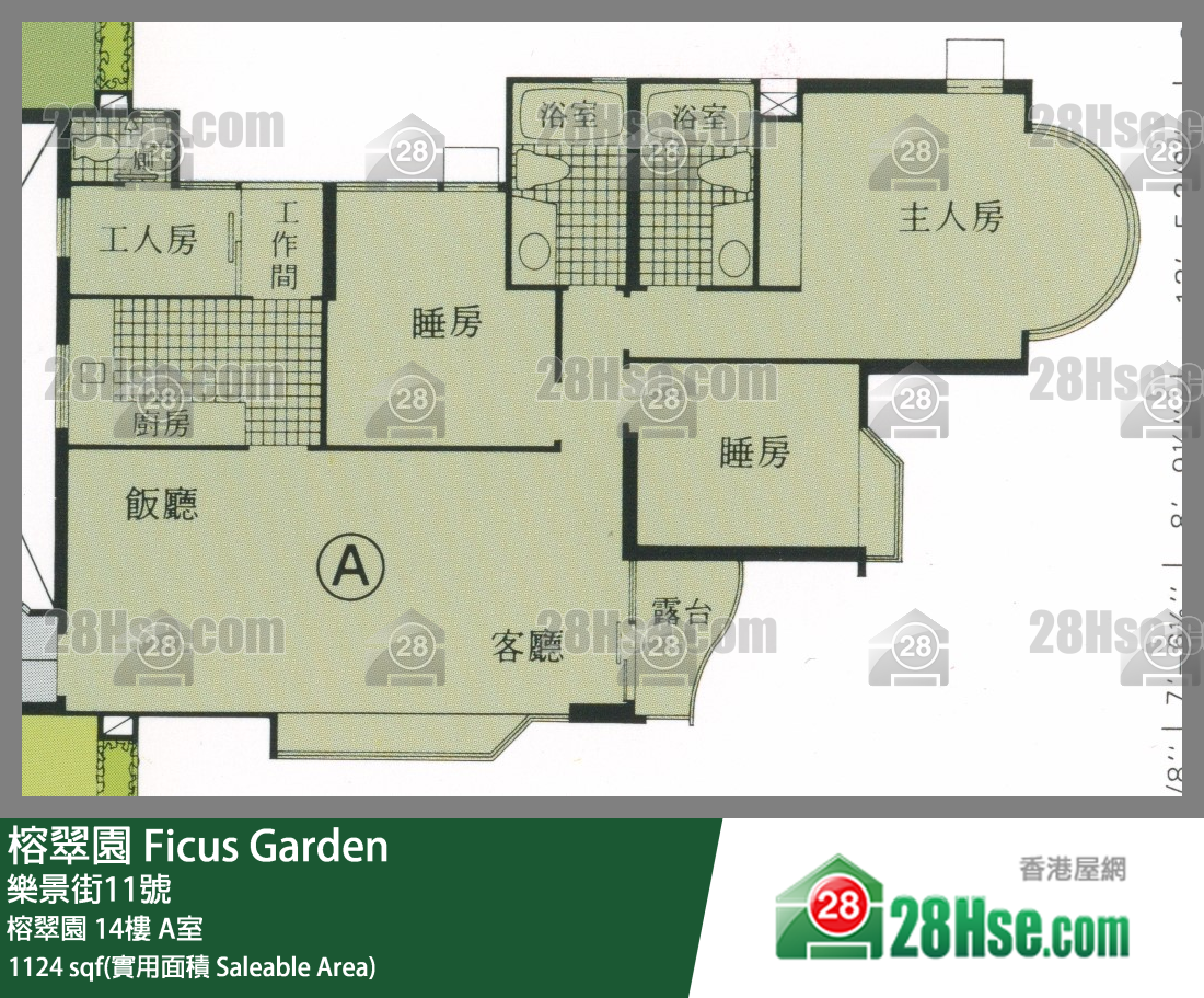 榕翠園 榕翠園14樓 A室 平面圖