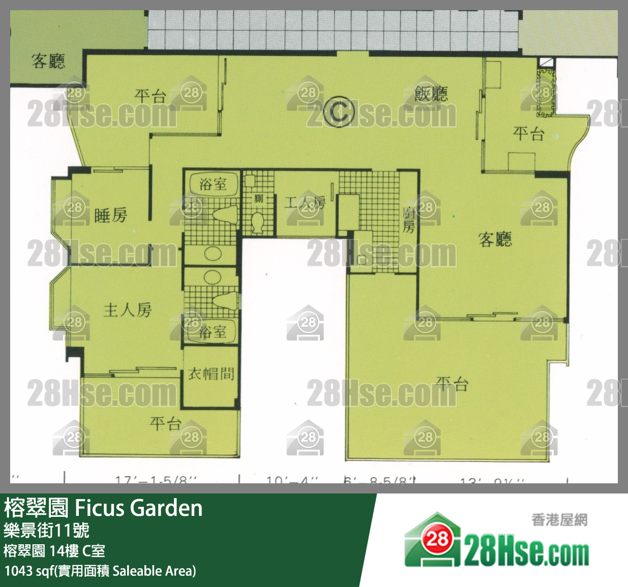 榕翠園 榕翠園14樓 C室 平面圖