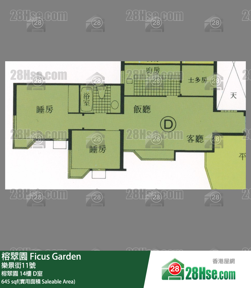 榕翠園 榕翠園 14樓 D室 平面圖