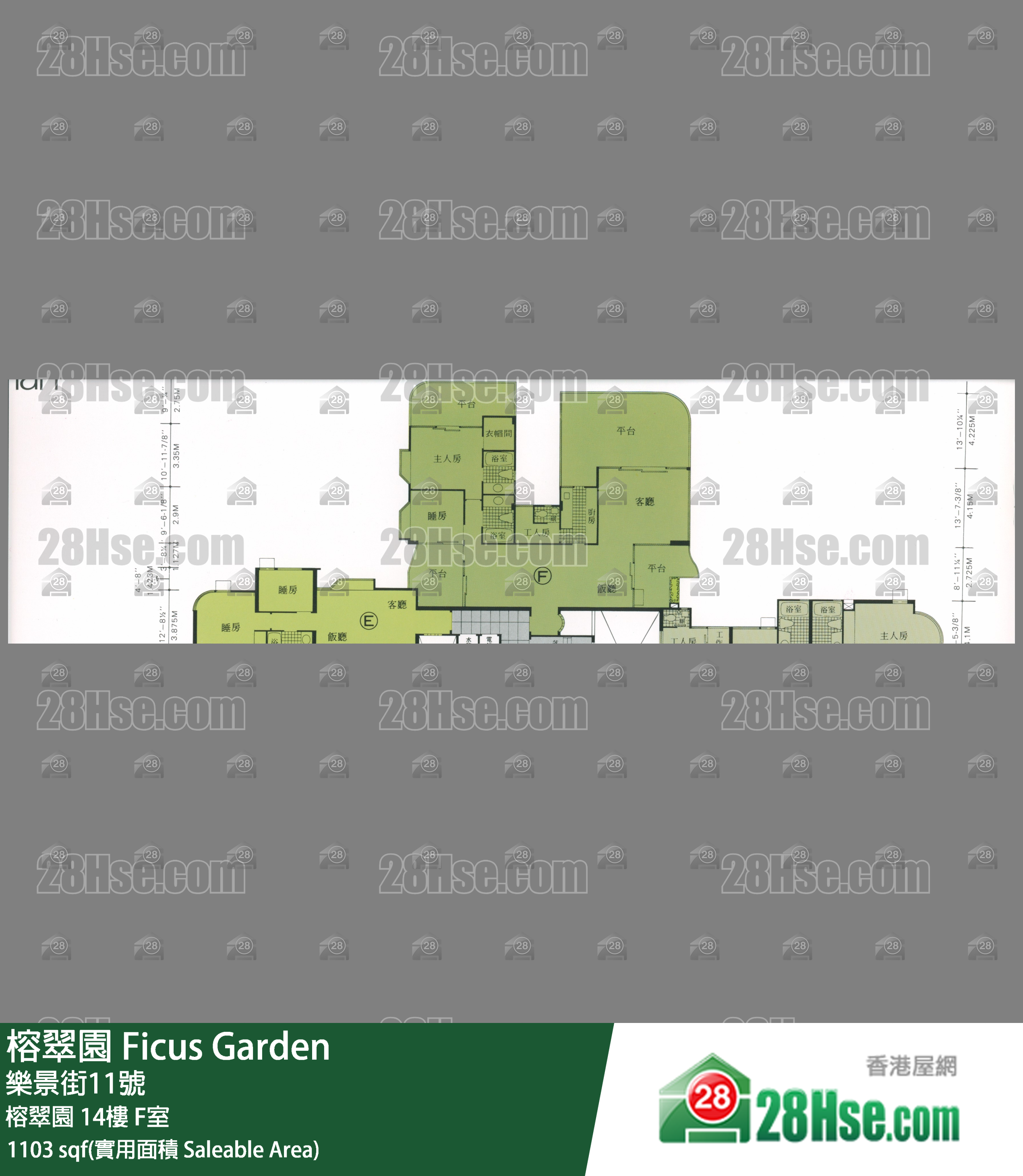 榕翠園 榕翠園14樓 F室 平面圖