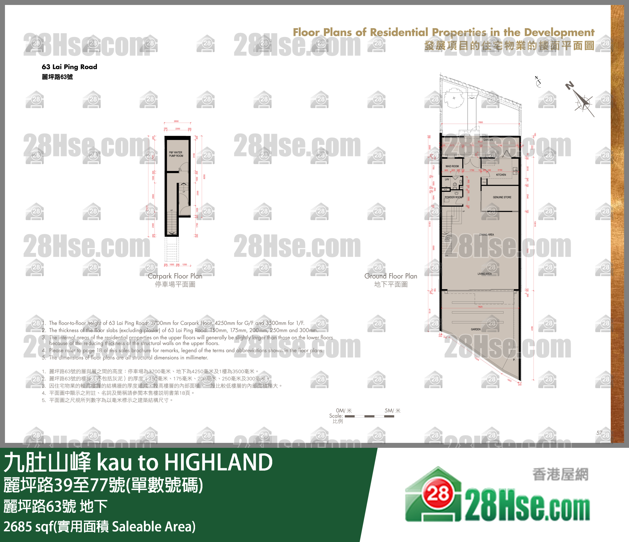 九肚山峰 单位平面图(由 28Hse 提供)