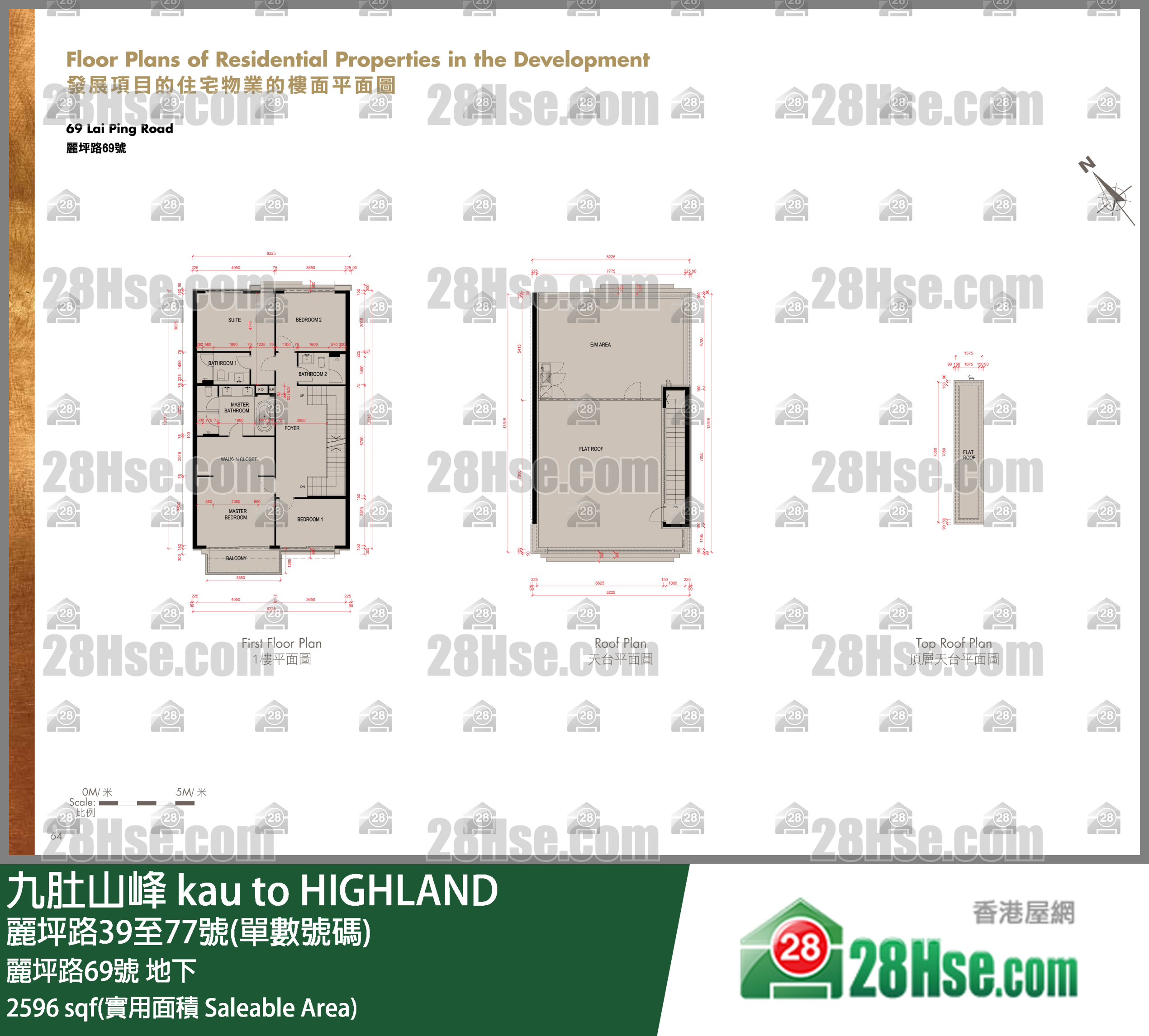九肚山峰 丽坪路69号 平面图