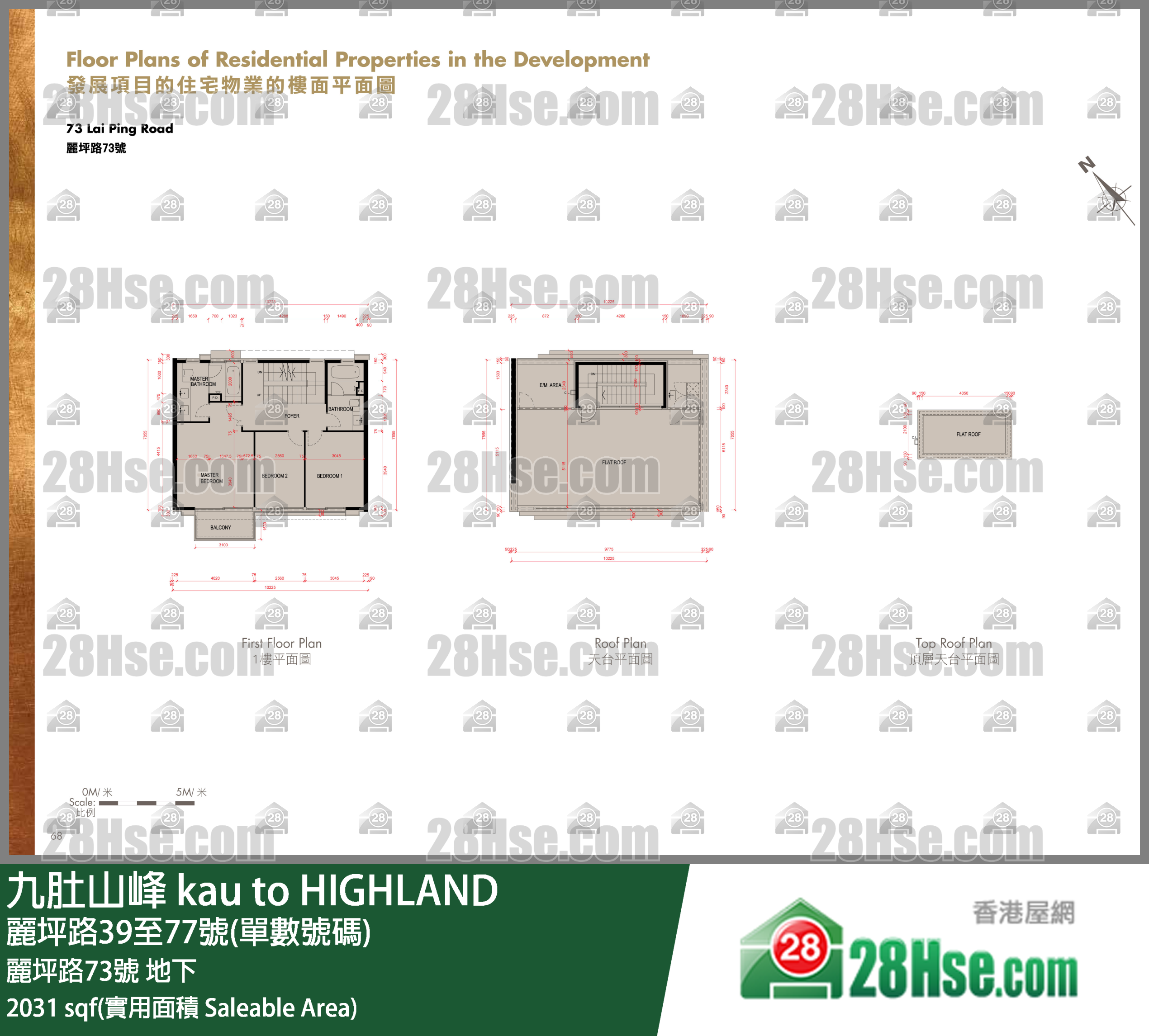 九肚山峰 丽坪路73号 平面图