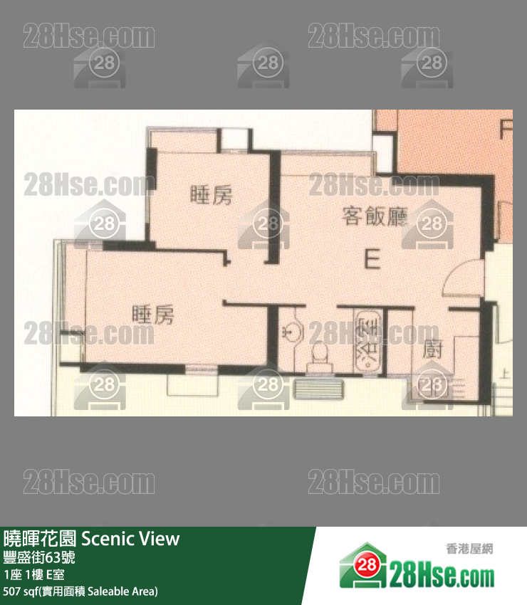 曉暉花園 1座1樓 E室 平面圖
