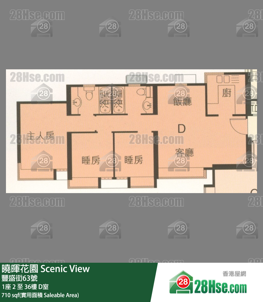 曉暉花園 1座35樓 D室 平面圖