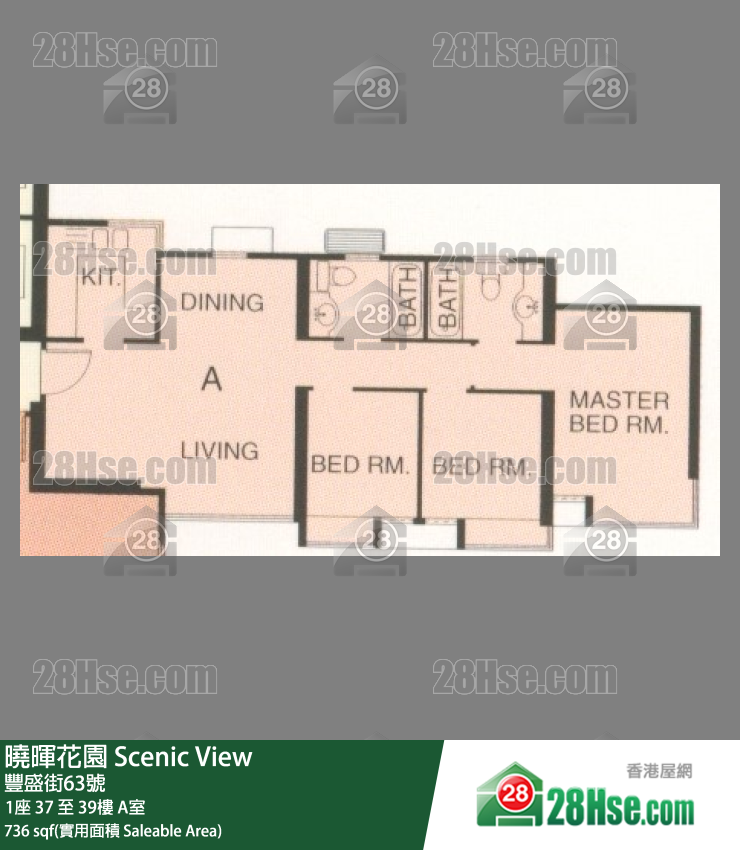 曉暉花園 1座 38樓 A室 平面圖