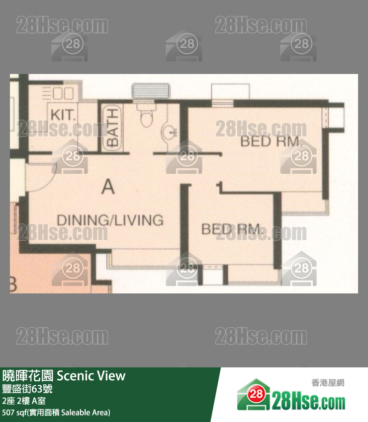 曉暉花園 2座2樓 A室 平面圖