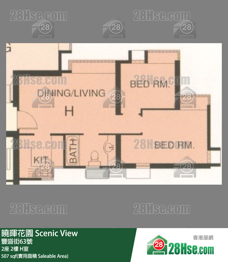 曉暉花園 2座2樓 H室 平面圖