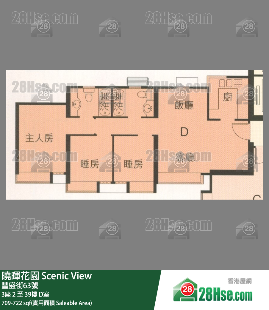 曉暉花園 3座32樓 D室 平面圖
