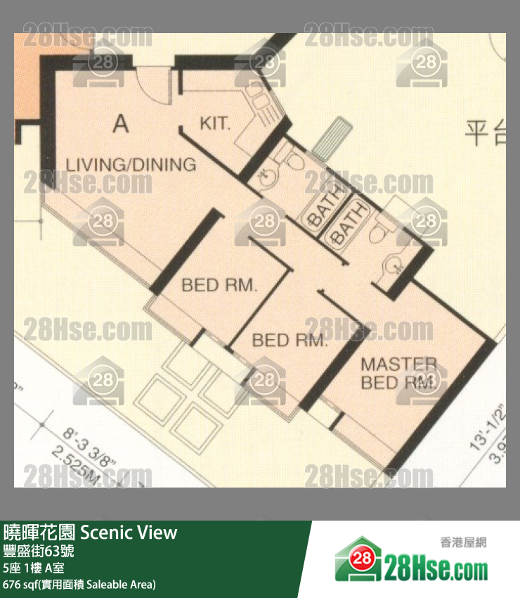 曉暉花園 5座 1樓 A室 平面圖