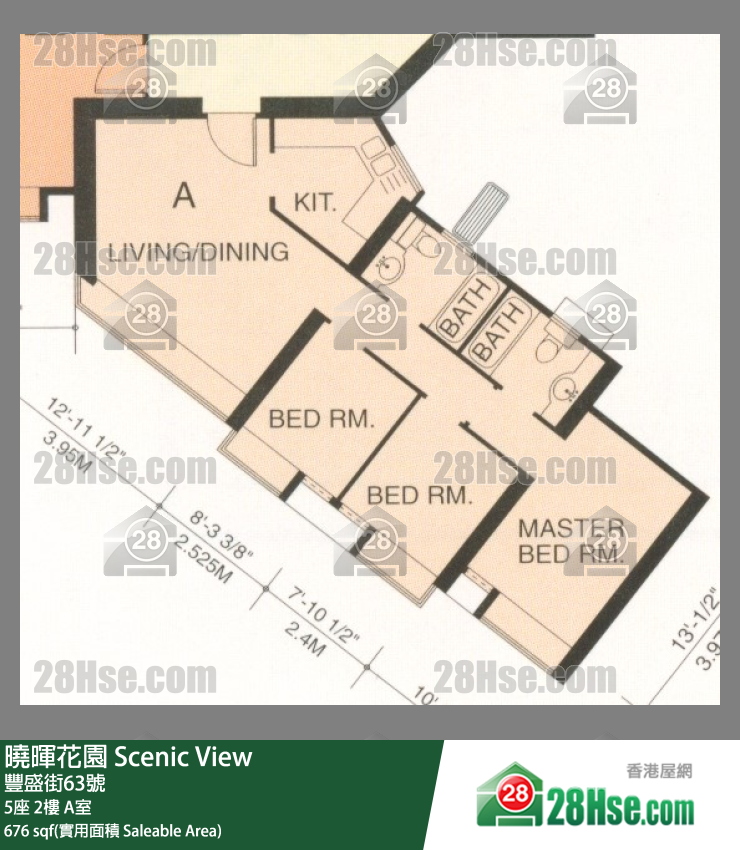 曉暉花園 5座2樓 A室 平面圖