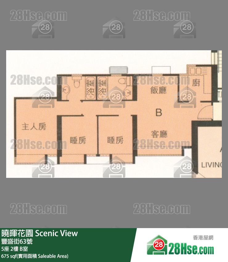 曉暉花園 5座2樓 B室 平面圖