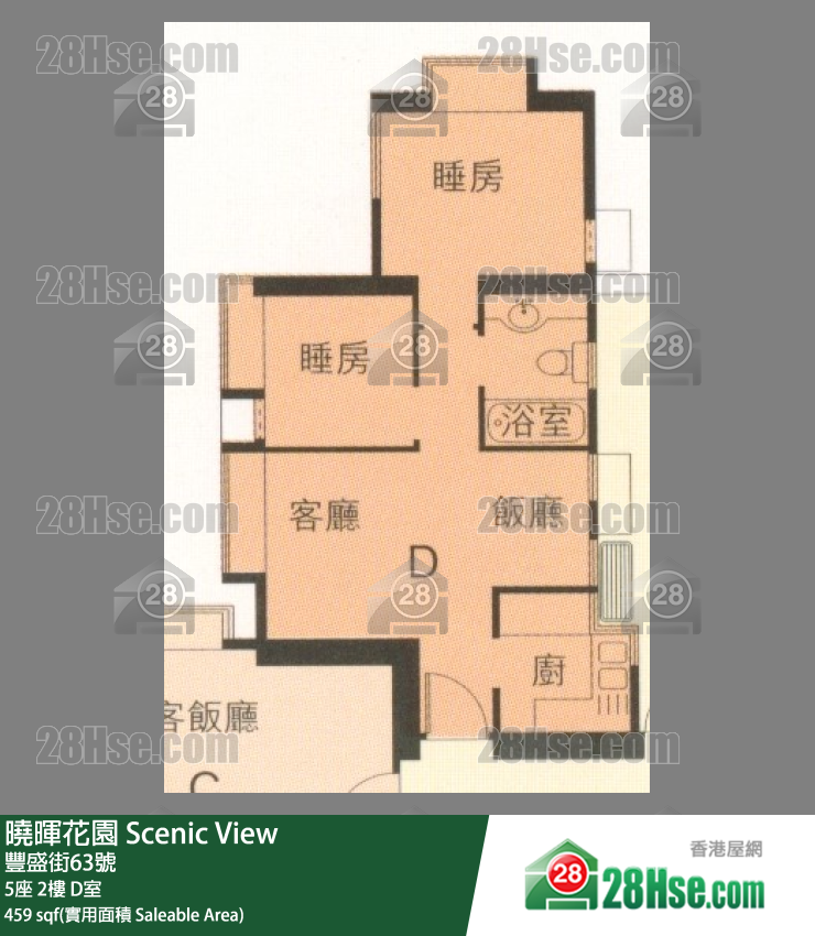 曉暉花園 5座2樓 D室 平面圖