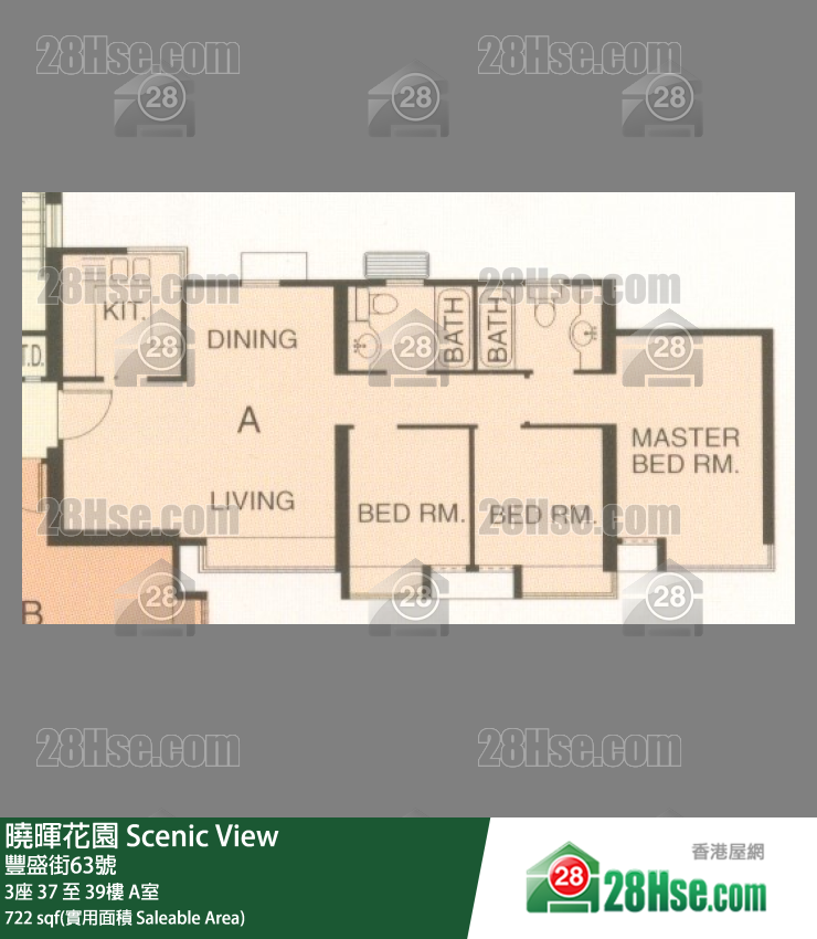 曉暉花園 3座39樓 A室 平面圖