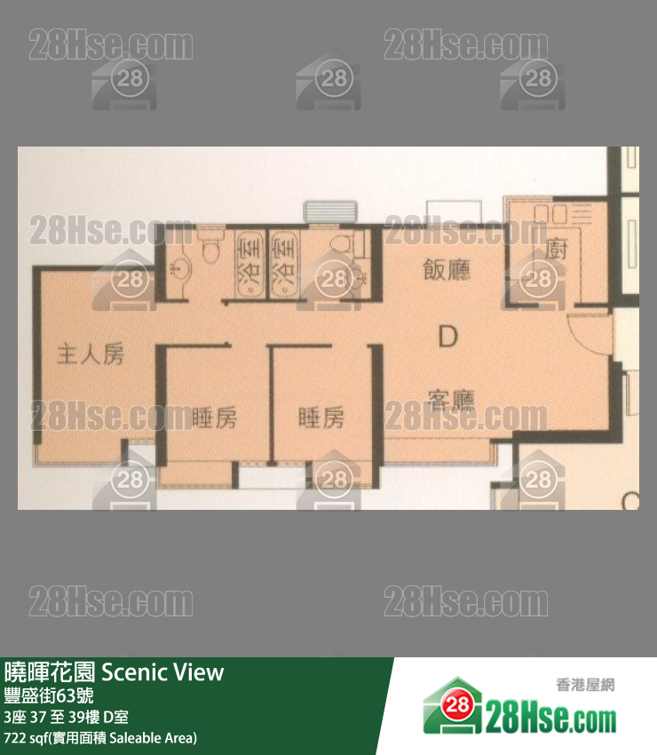曉暉花園 3座37樓 D室 平面圖