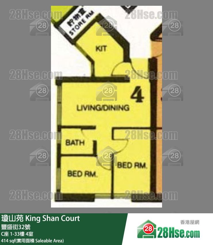 瓊山苑 C座13樓 4室 平面圖