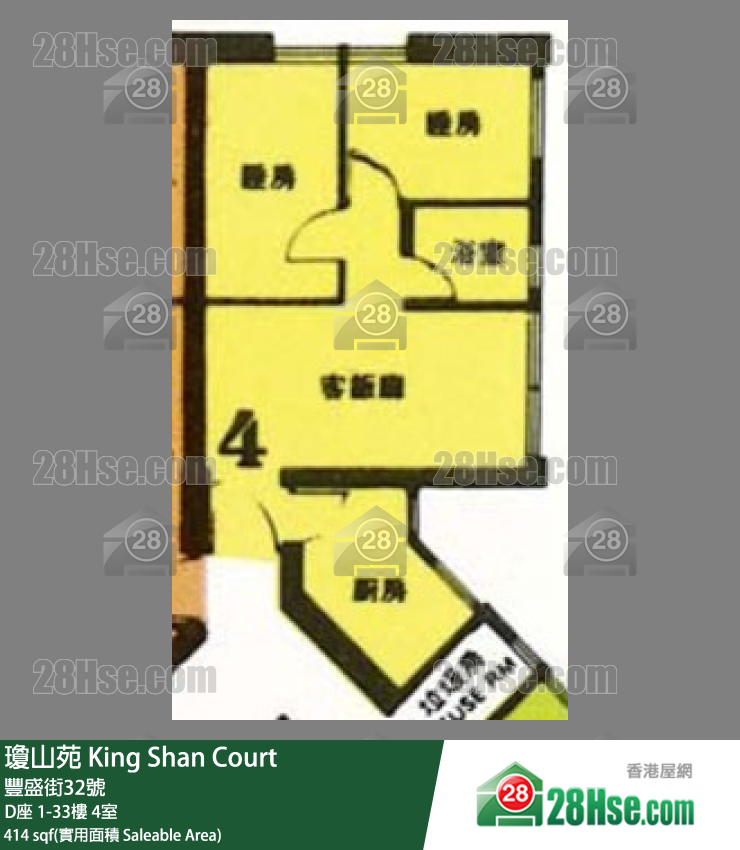 瓊山苑 D座 2樓 4室 平面圖