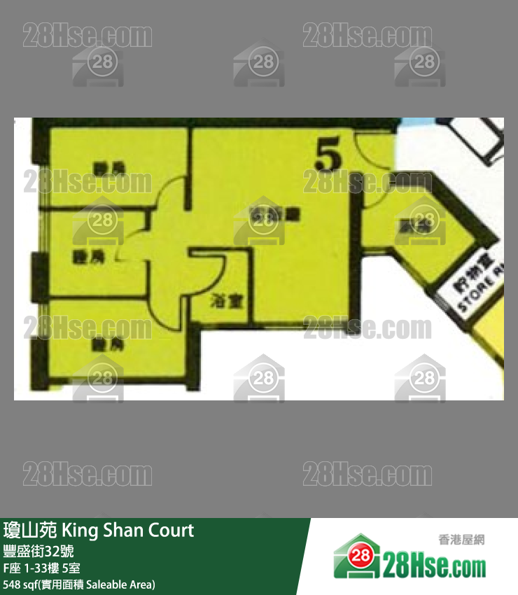 瓊山苑 F座19樓 5室 平面圖