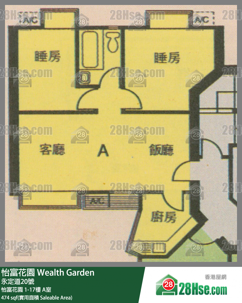 怡富花園 怡富花園 16樓 A室 平面圖